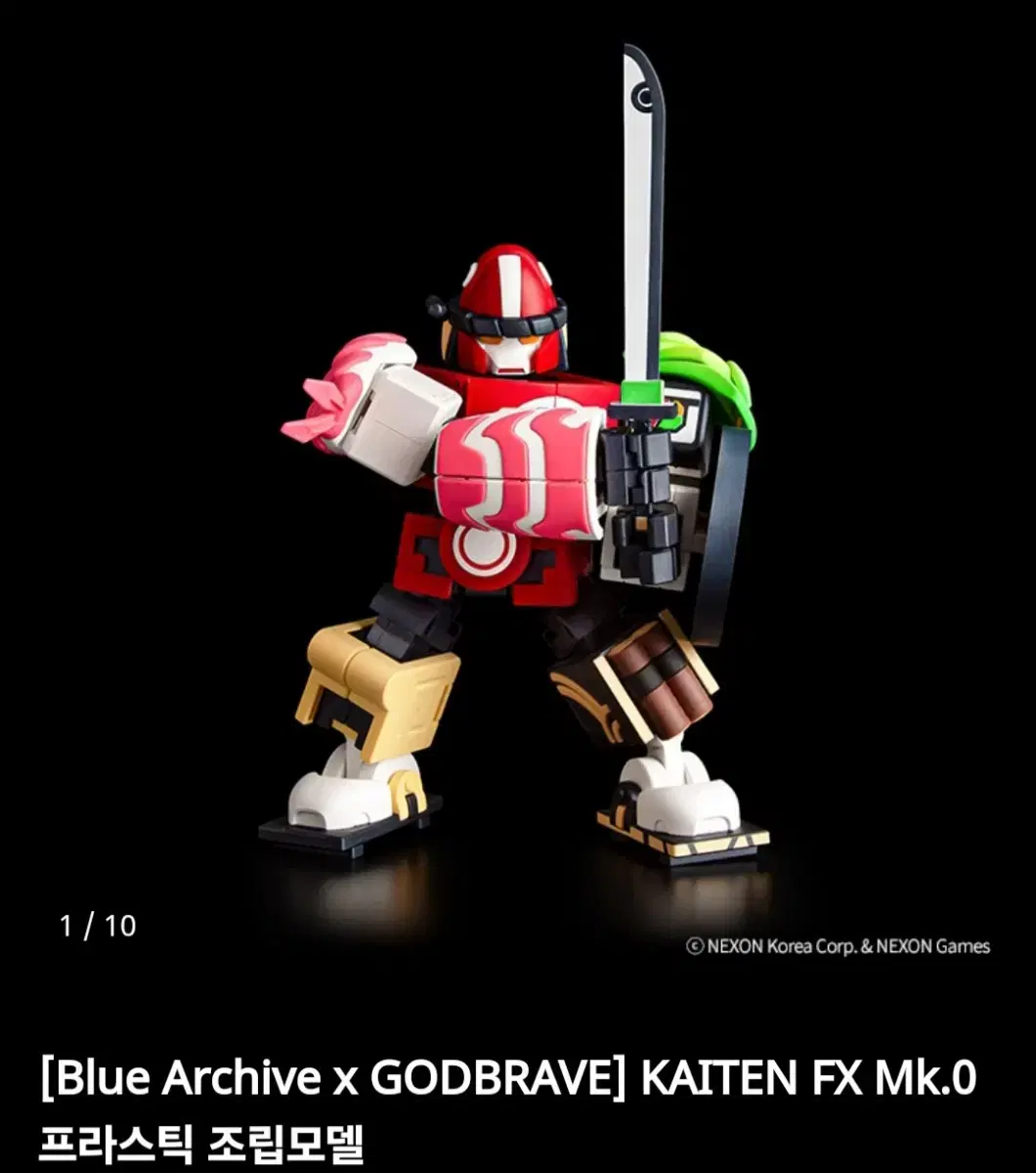 Blue Archive (블루아카이브) KAITEN (카이텐) FX Mk